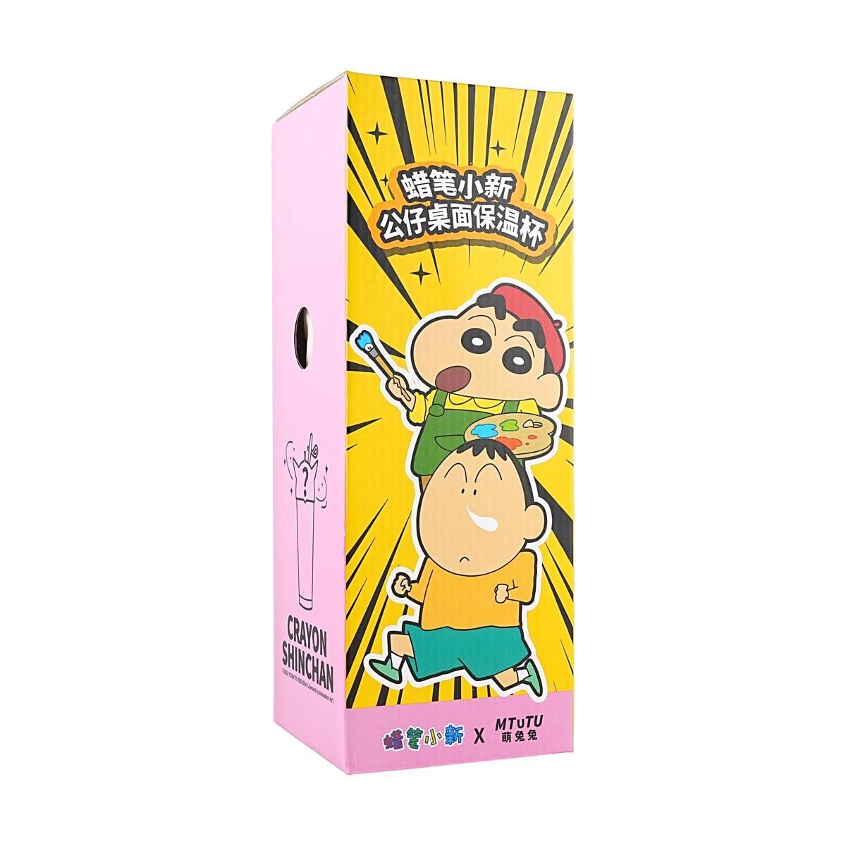 Shinchan Crayon Tumblers